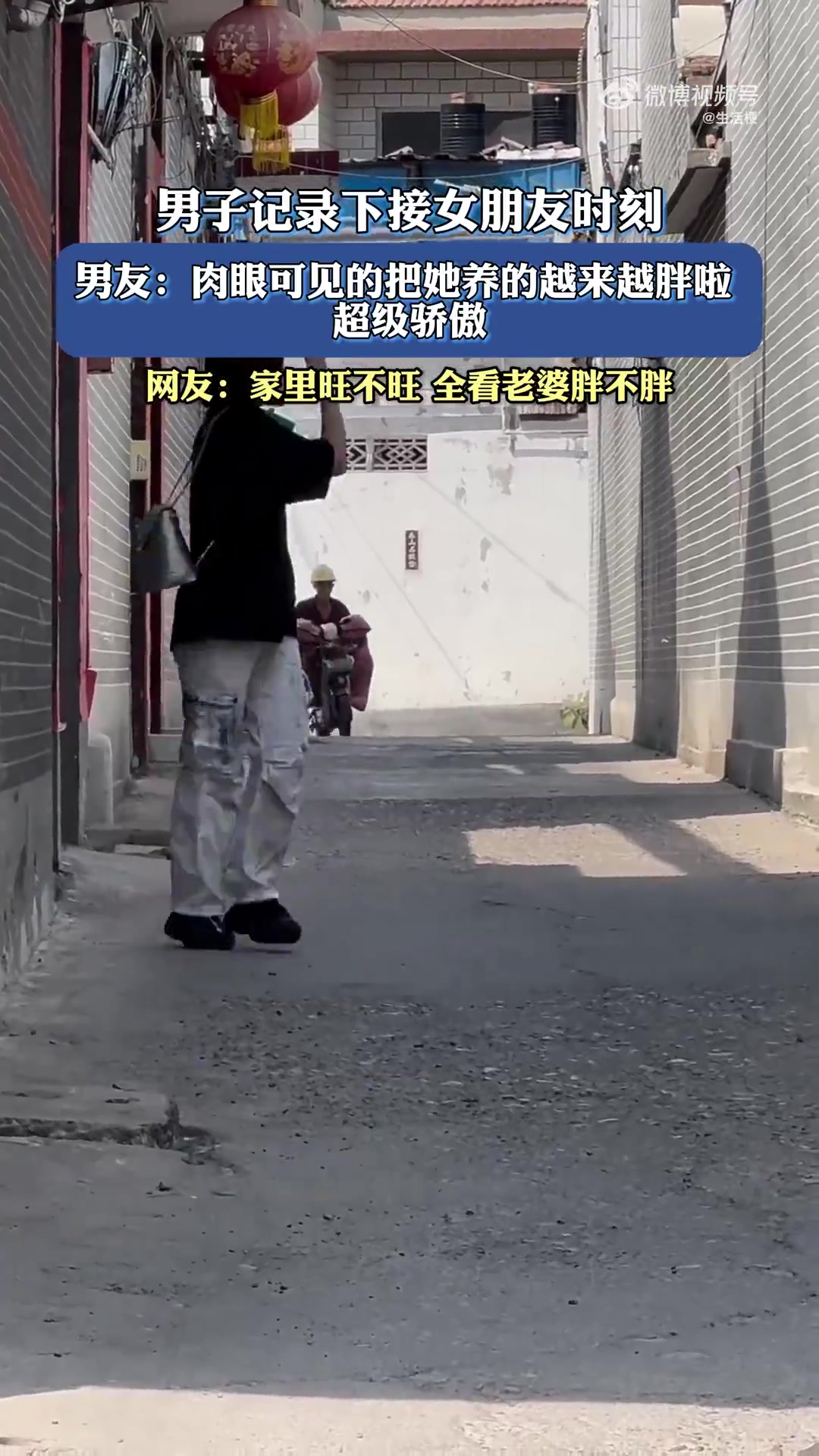 男子记录下接女朋友时刻，男友：肉眼可见的把她养的越来越胖啦