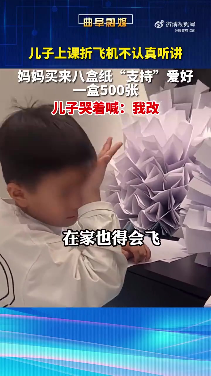 走孩子的路，让孩子无路可走