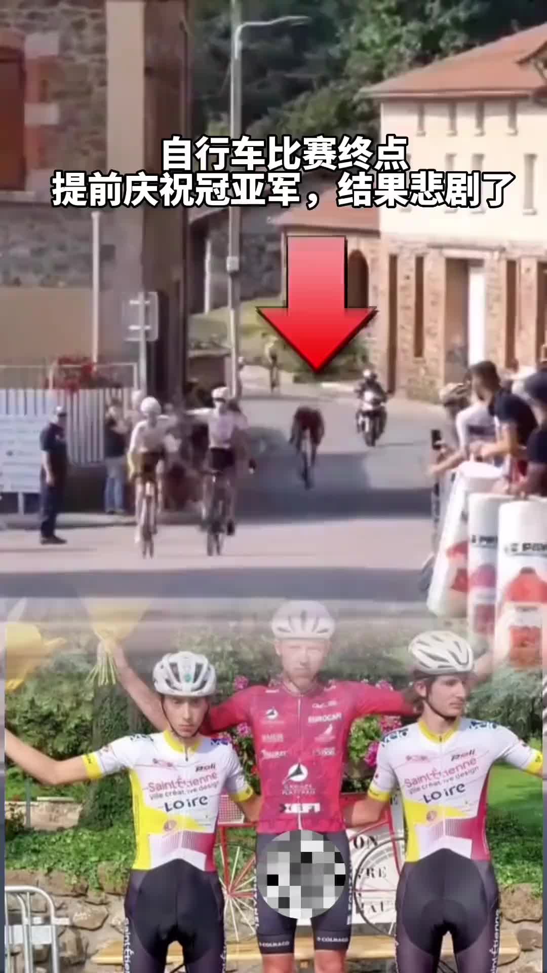 半场开香槟啊！
