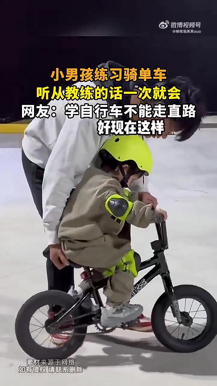 小男孩练习骑单车，听从教练的话一次就会