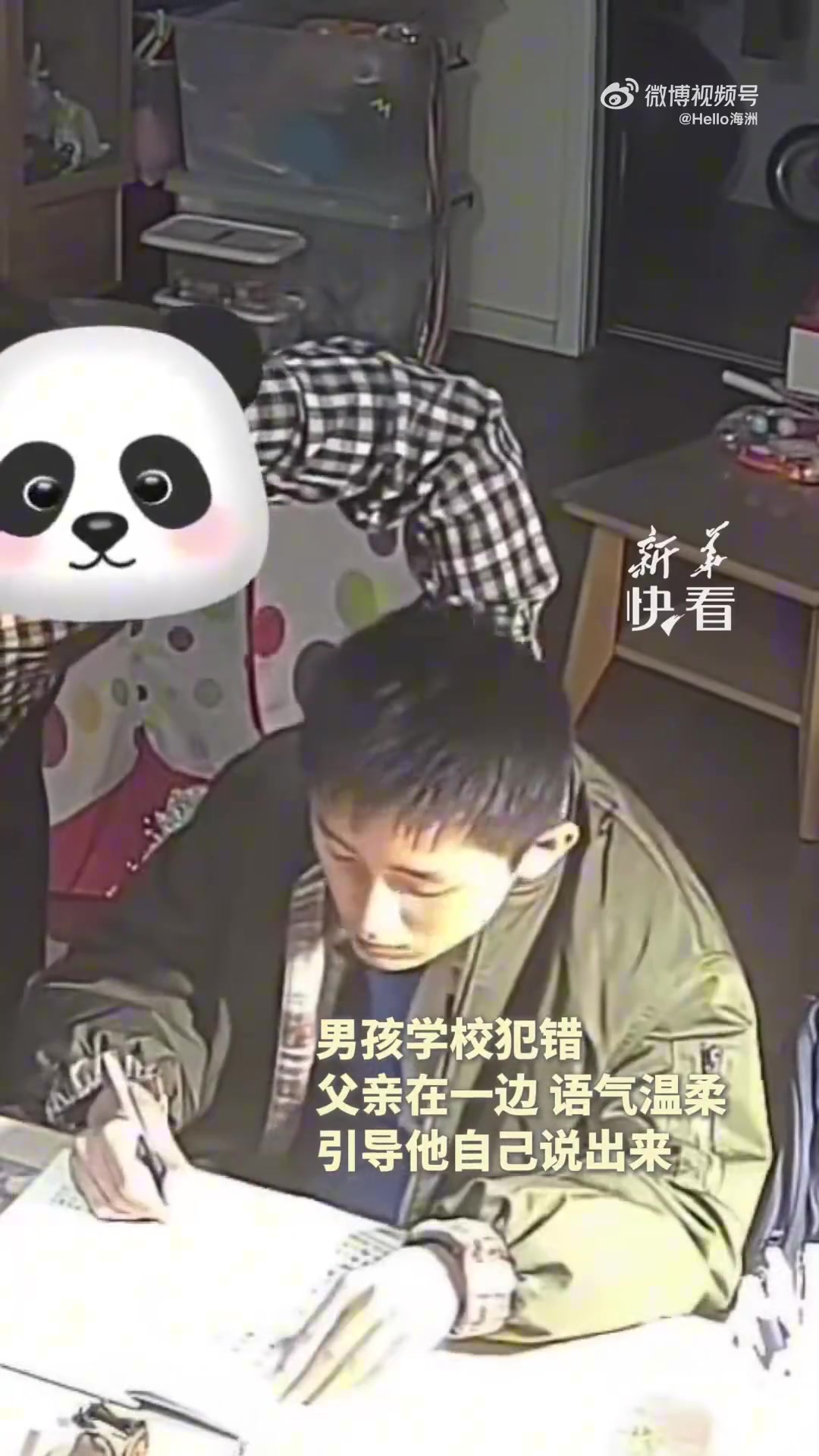 男孩在学校犯错了，爸爸没有批评而是耐心引导