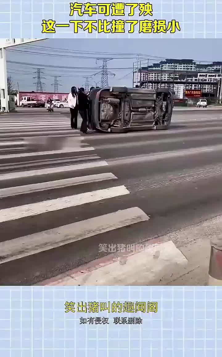 穿黑衣服的还想把车抬住！