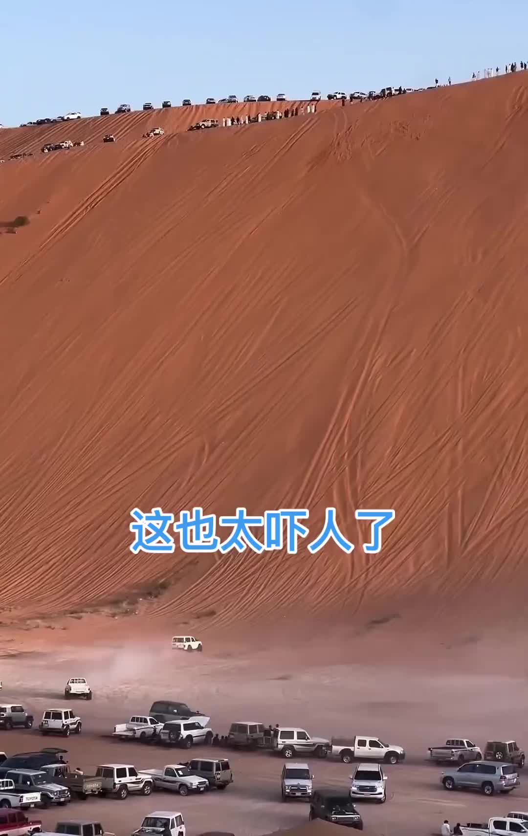 中东土豪玩命的方式也是蛮特别的