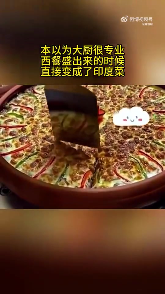 直接变成了印度菜