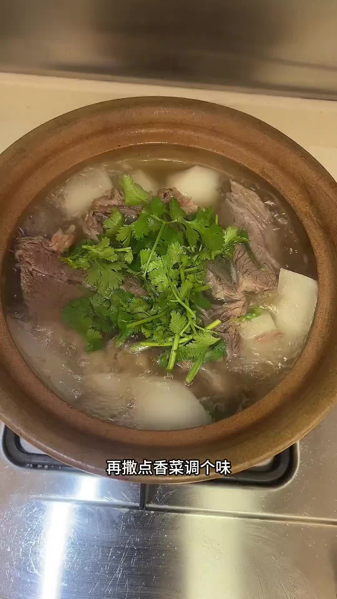 原汤化原食！天冷了兄弟们来点牛肉汤！
