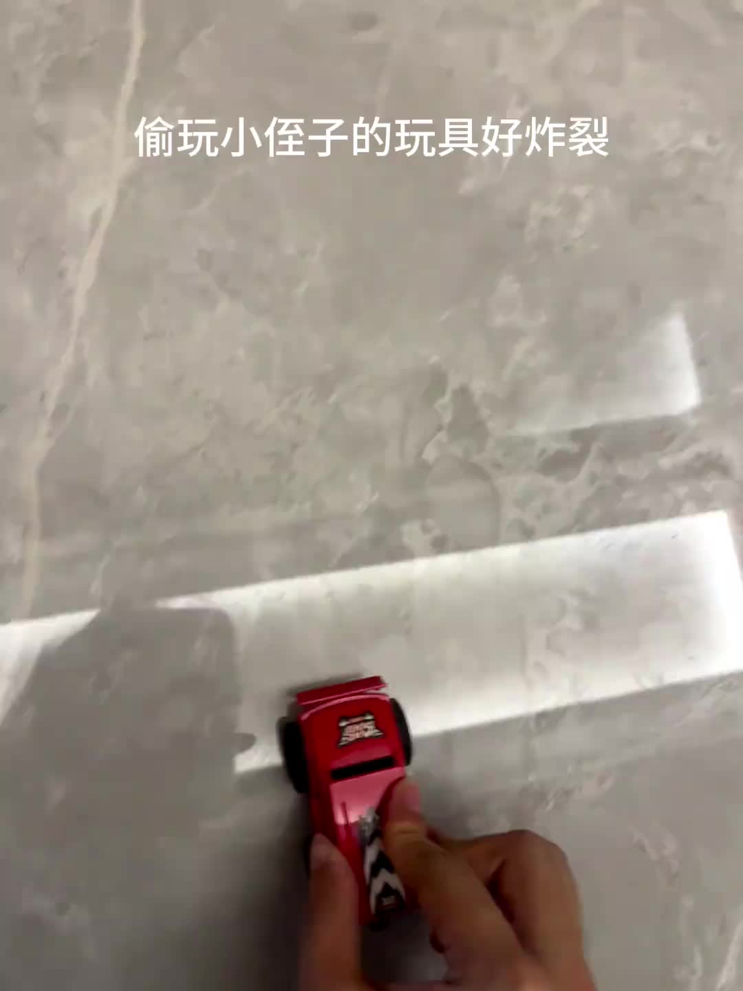 现在玩具都这么先进了么什么原理啊！