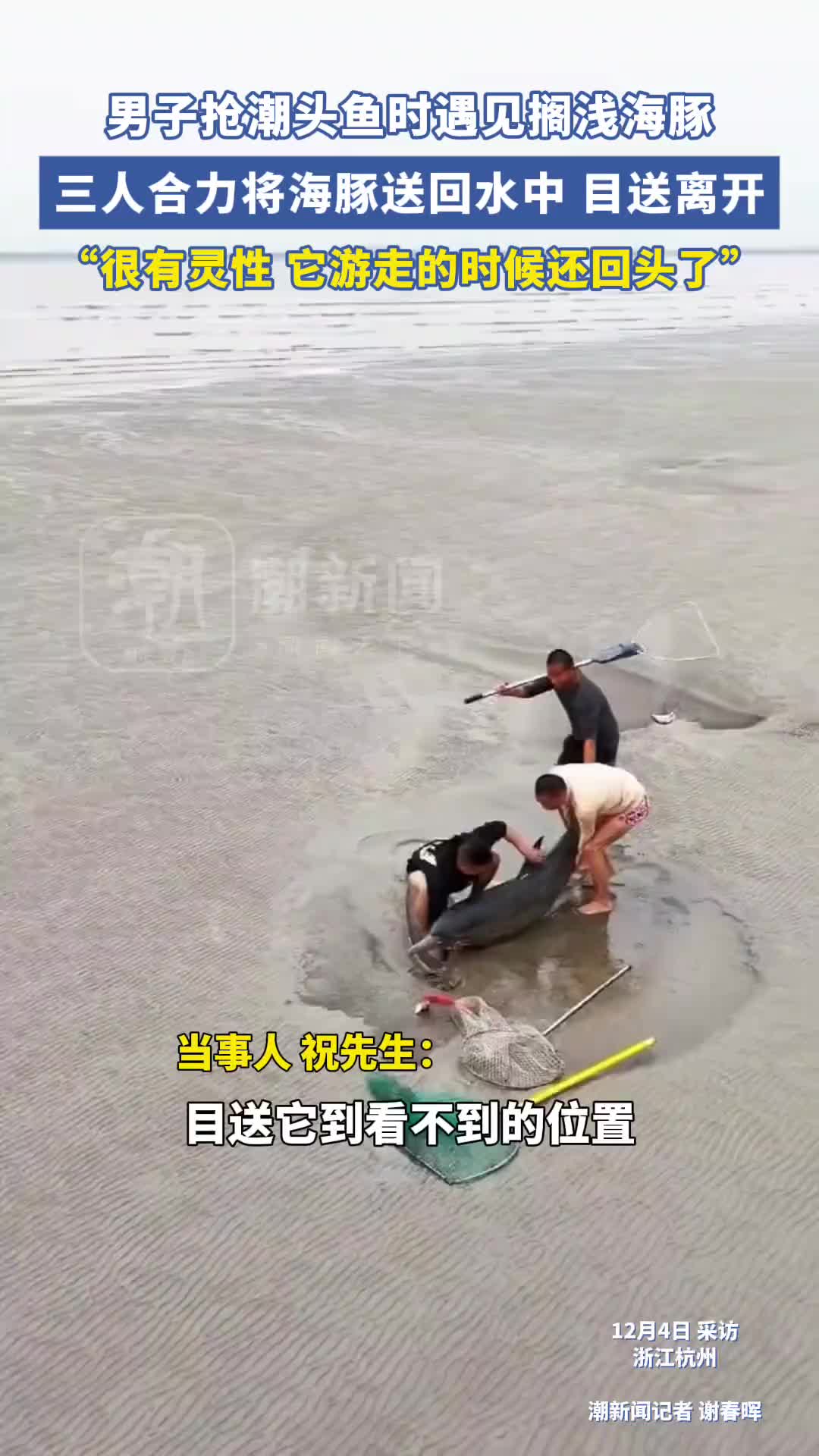 这就是传说中的江中“街溜子”吗