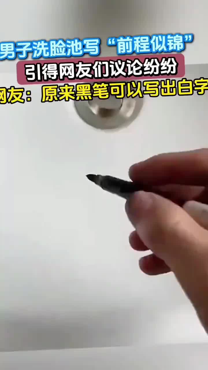 高手啊！原来黑白真的可以“颠倒”