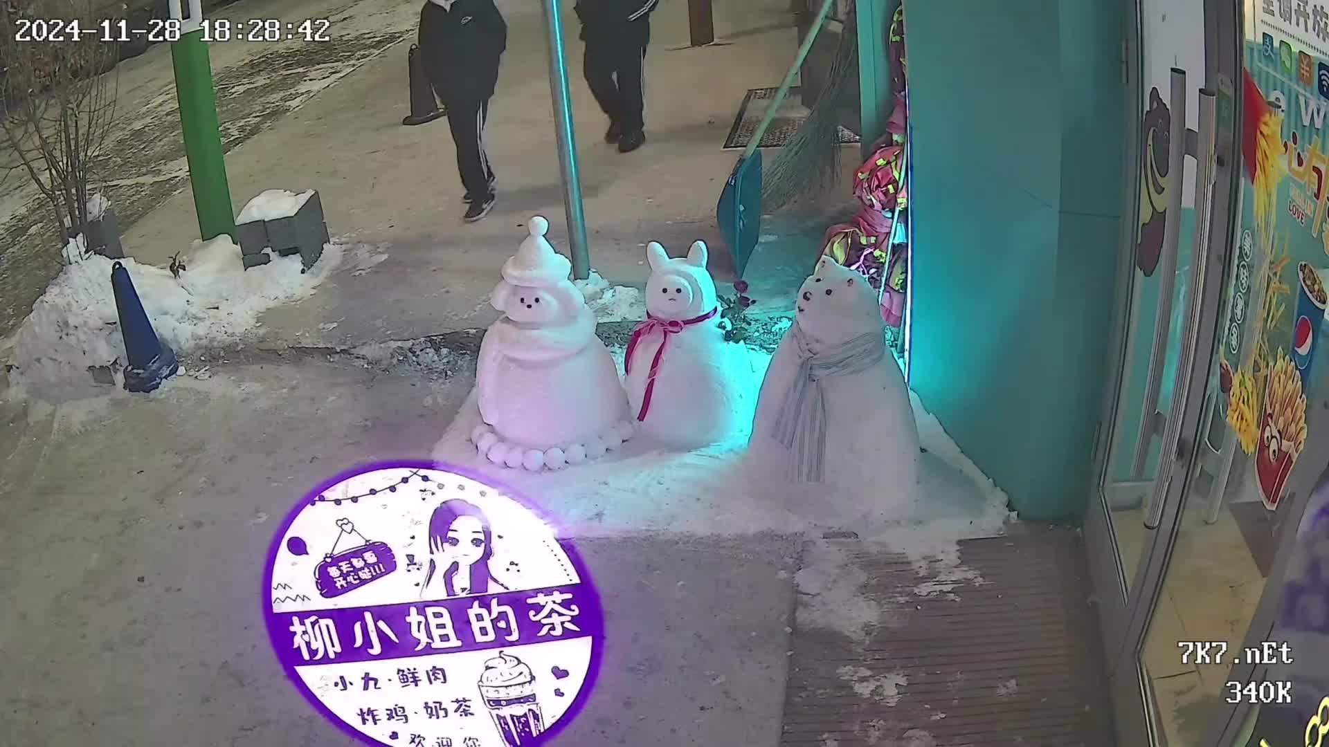 哎，虽然是小事，但是觉得他们人生也就如此了