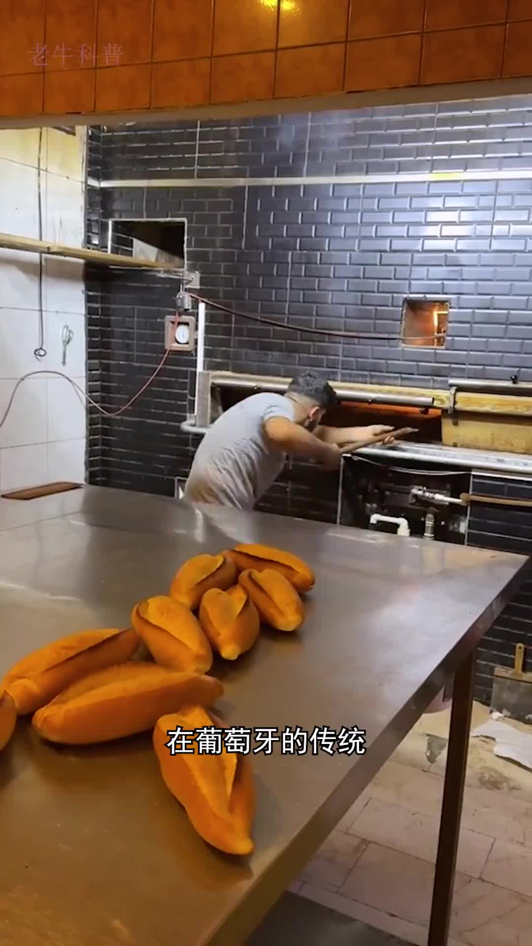 国外的面包为什么看着都硬邦邦的