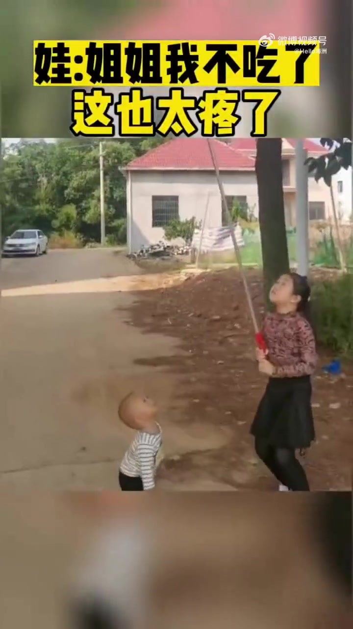 娃：姐姐我不吃了这也太疼了