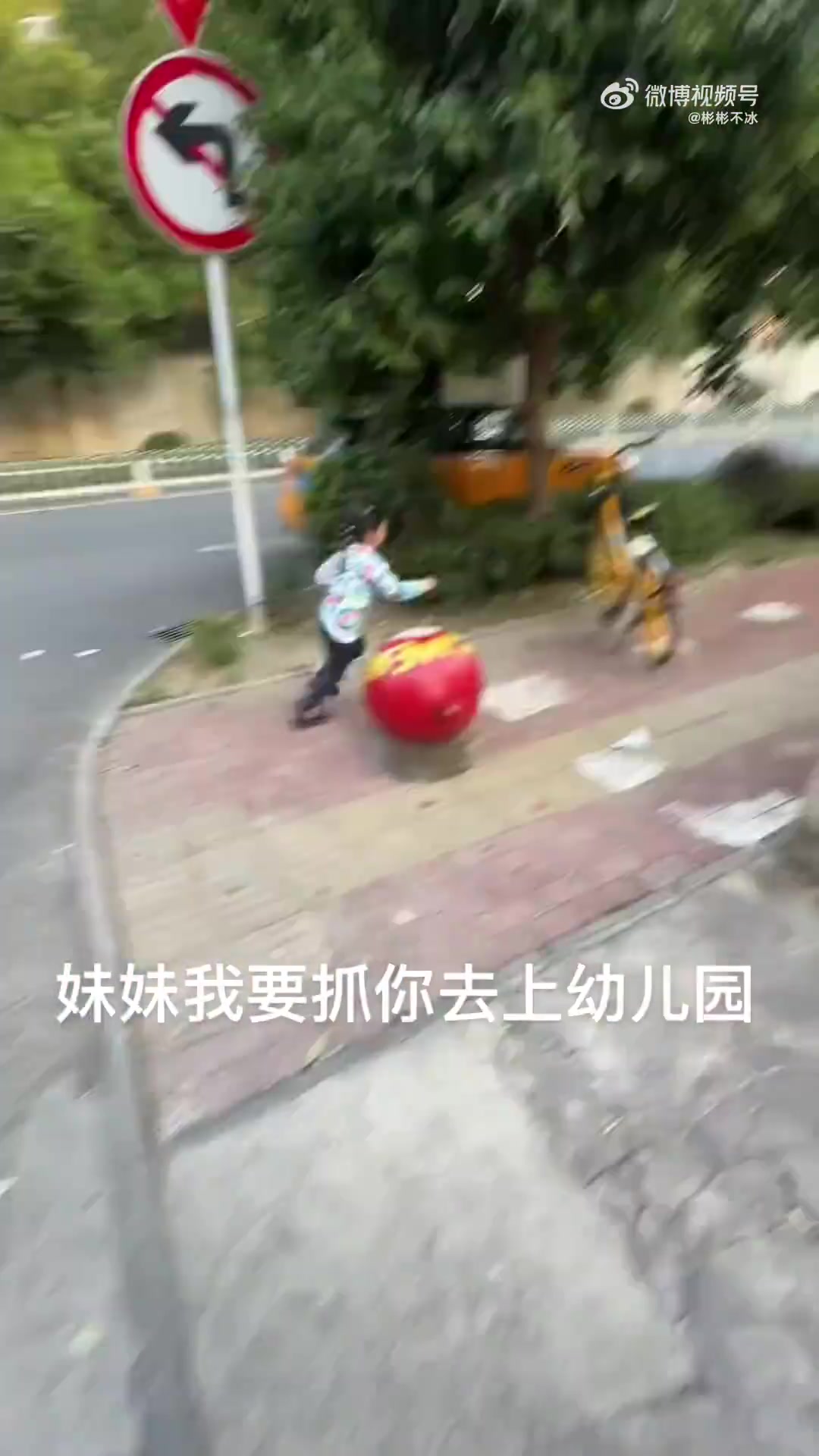 有个不爱上学的妹妹是啥体验