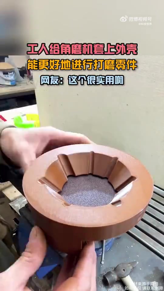 工人给角磨机套上外壳，能更好地进行打磨零件