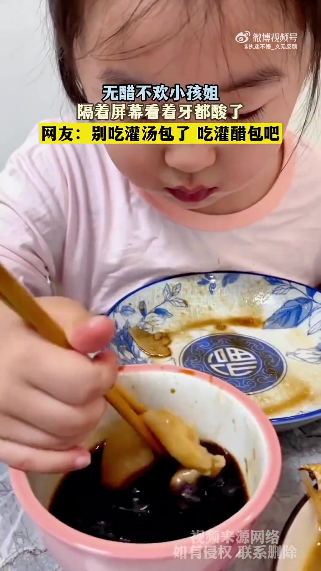 无醋不欢小孩姐，隔着屏幕看着牙都酸了