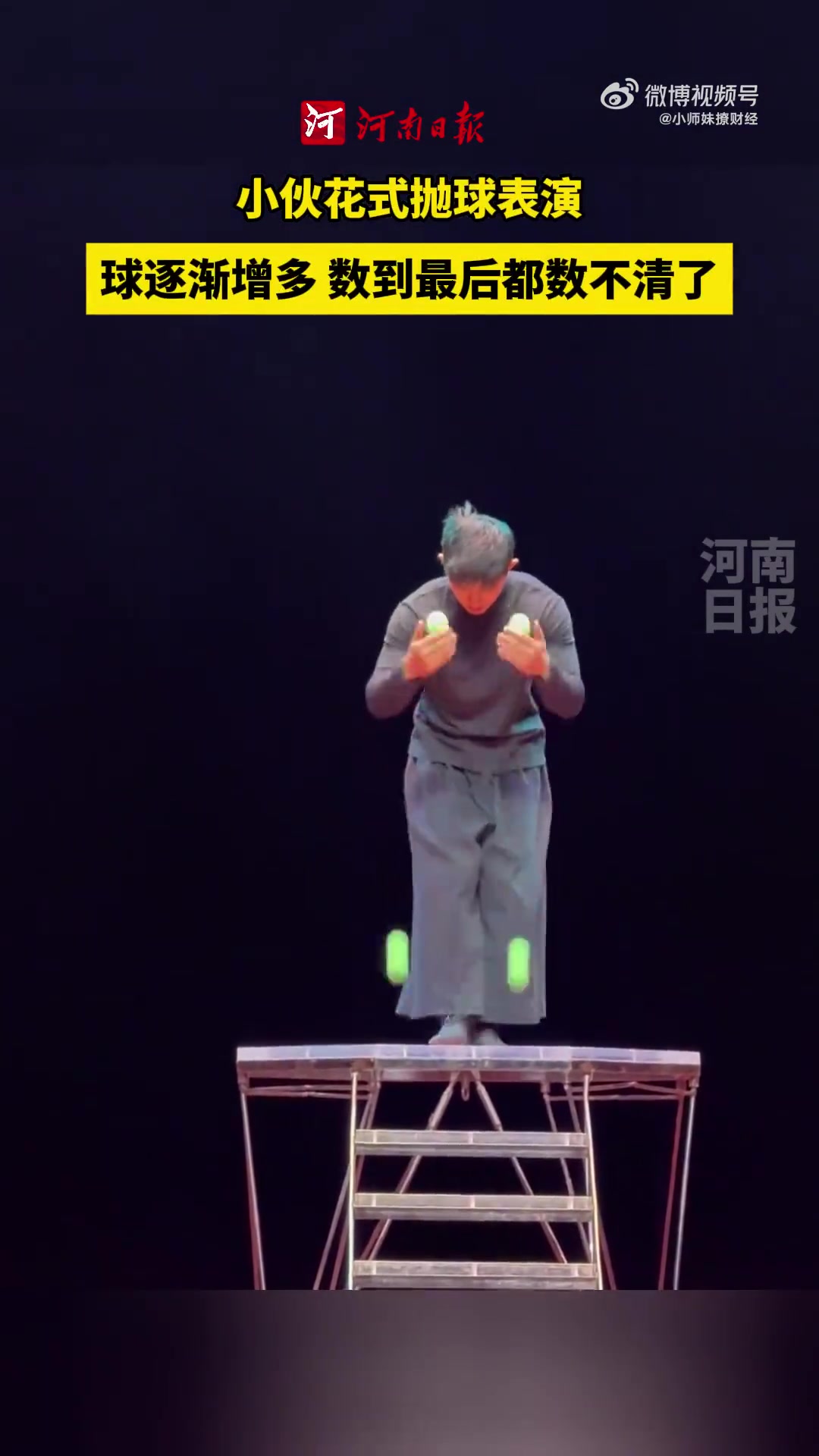抛球表演有多精彩！小伙花式抛球，球逐渐增多数数最后有几个球