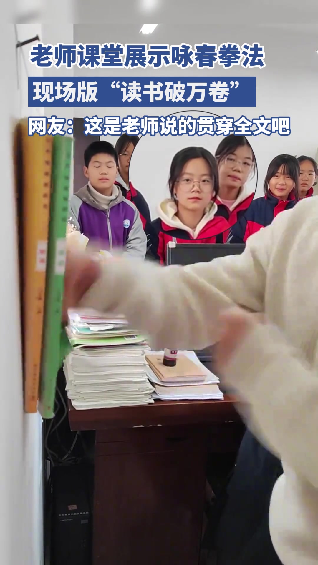 没想到你对知识下这么重的手
