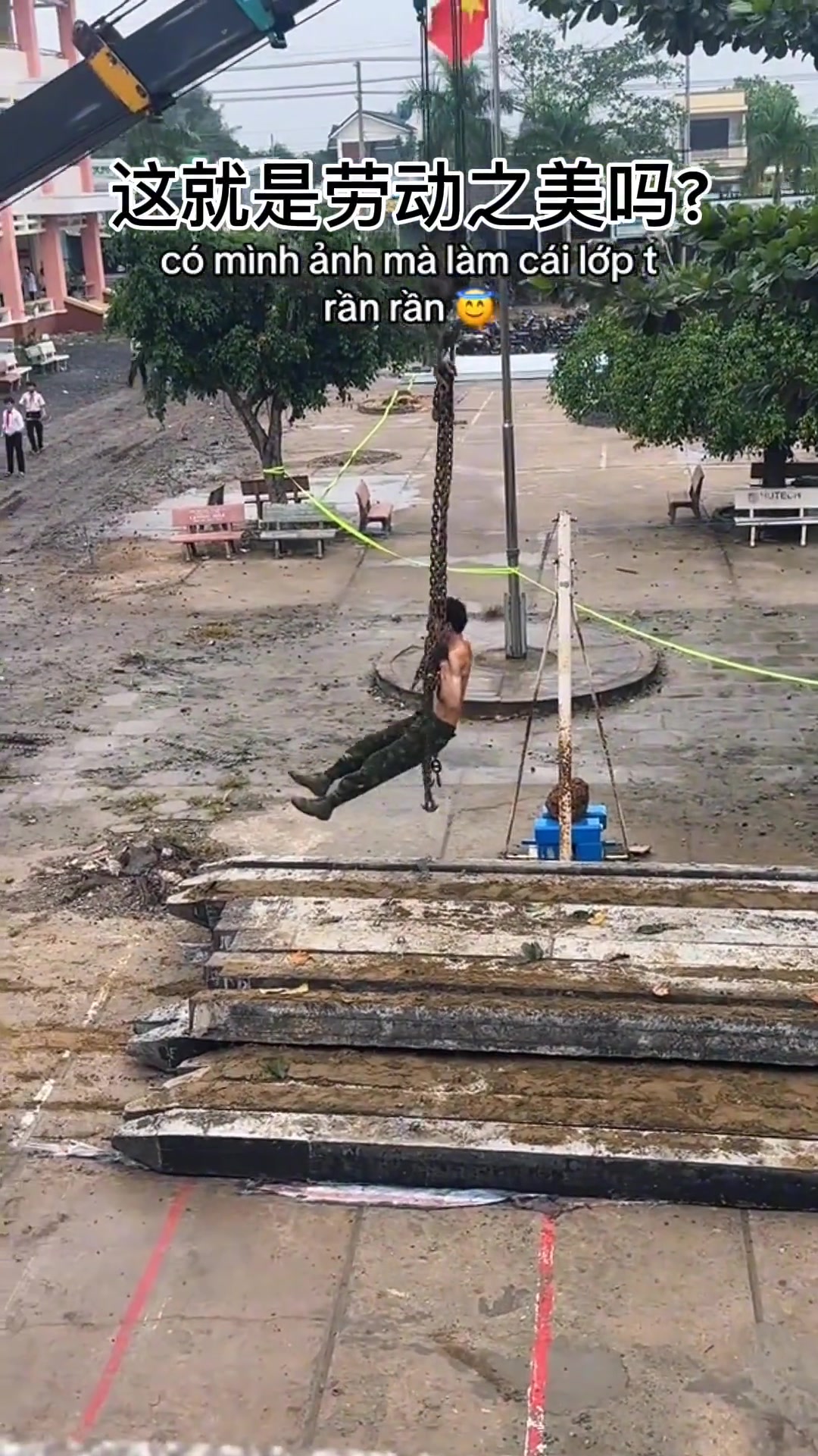 这就是劳动之美吗