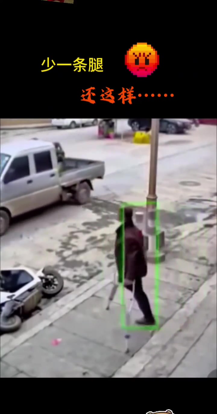 我就好奇：他好端端地为什么突然去踹翻那辆摩托车呢