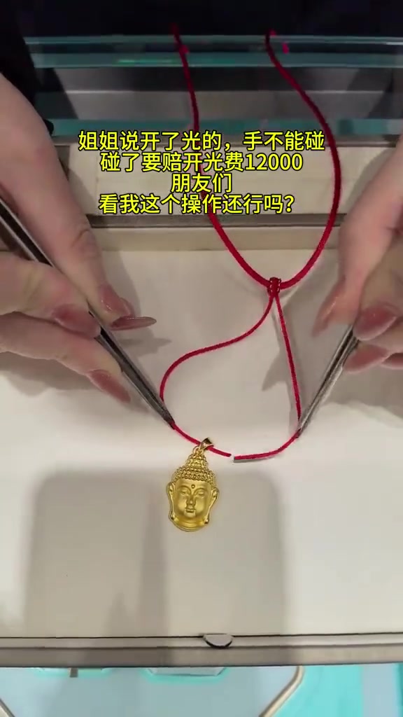 店里的东西别乱碰！