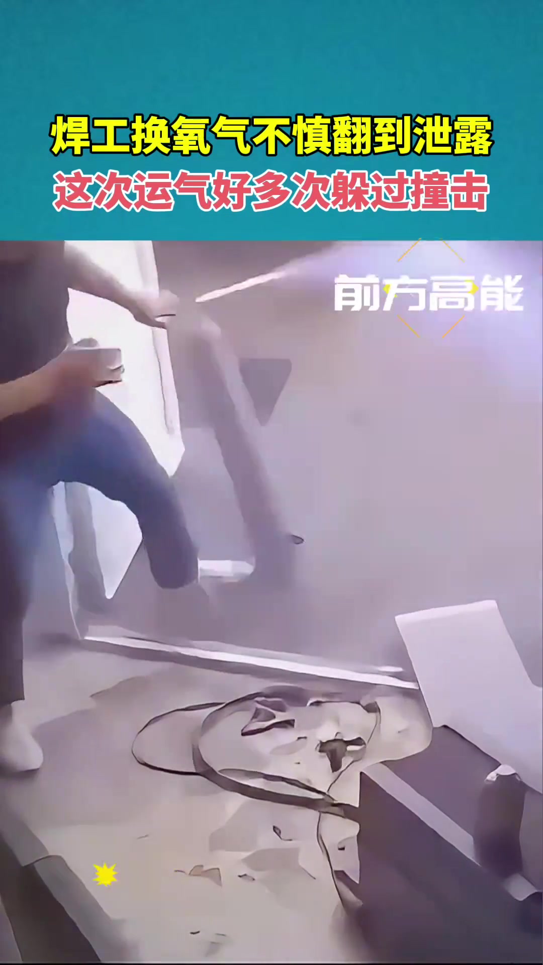这要打到不是青一块紫一块！