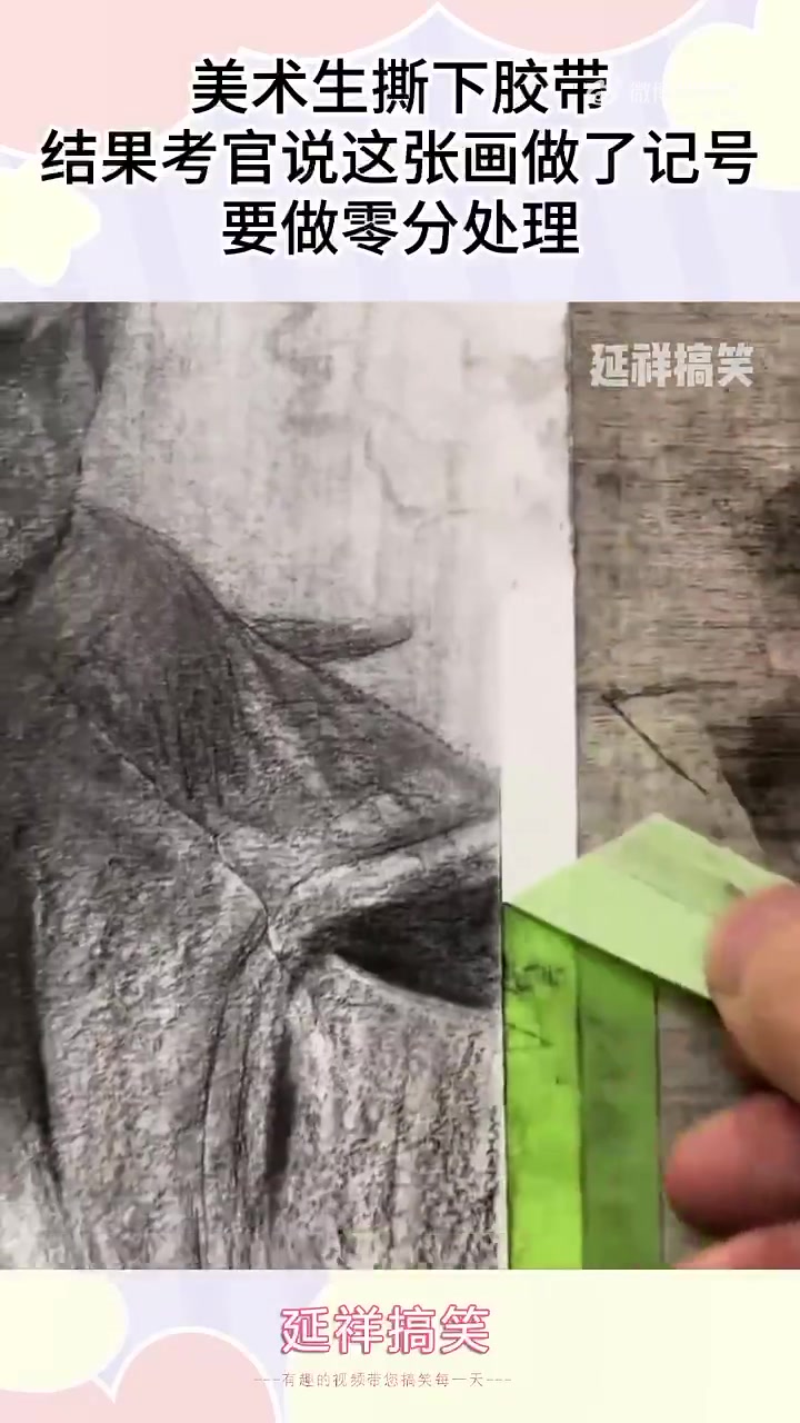 这哪里有记号啊我怎么看不出来！