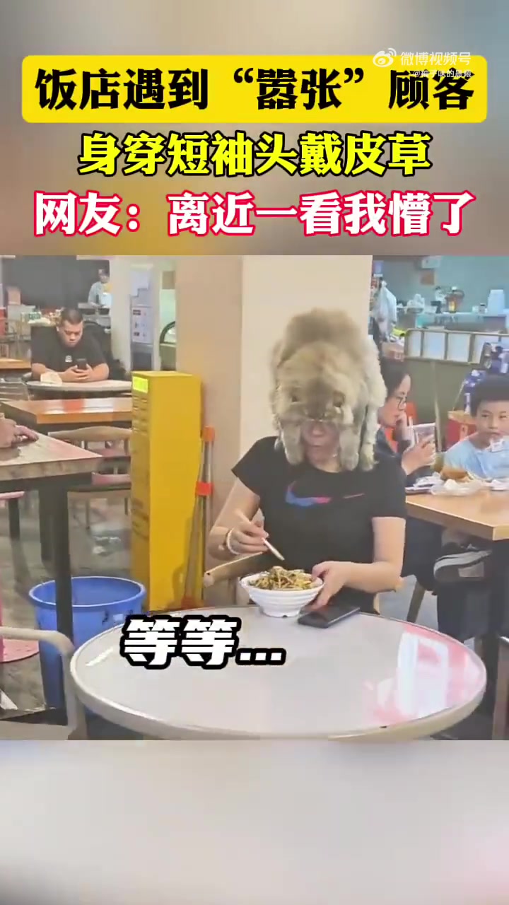 男子身穿短袖头戴皮草头上的是猫咪吗