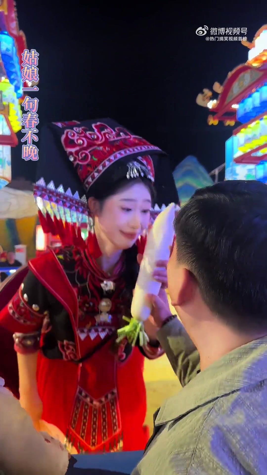 小姐姐称大哥不送大饼改送大萝卜了