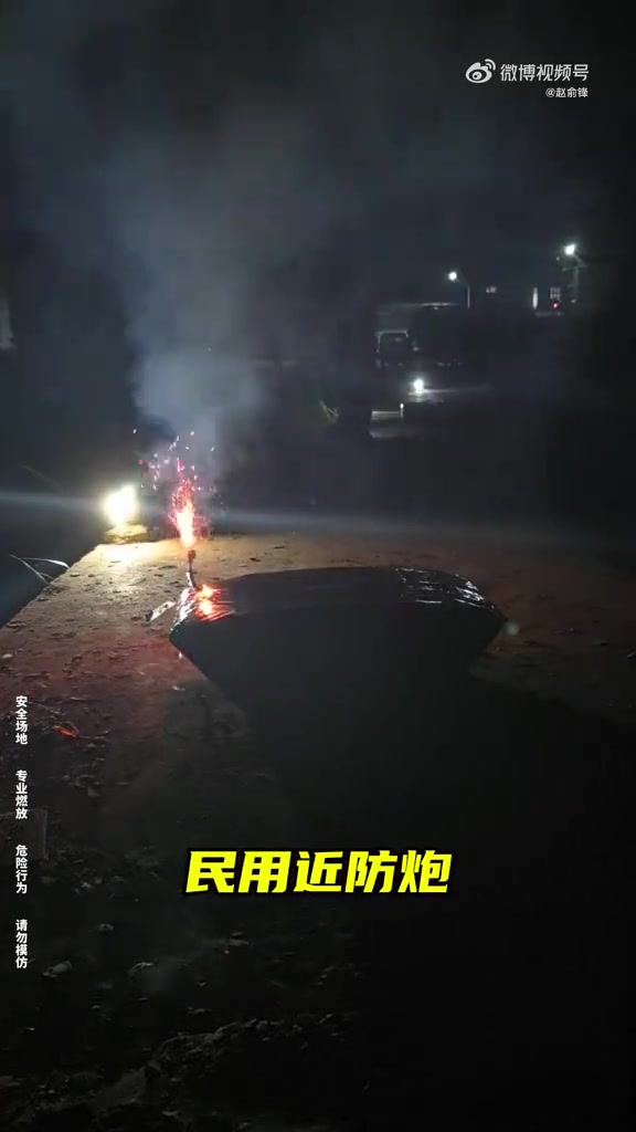 现场观看更震撼的烟花！
