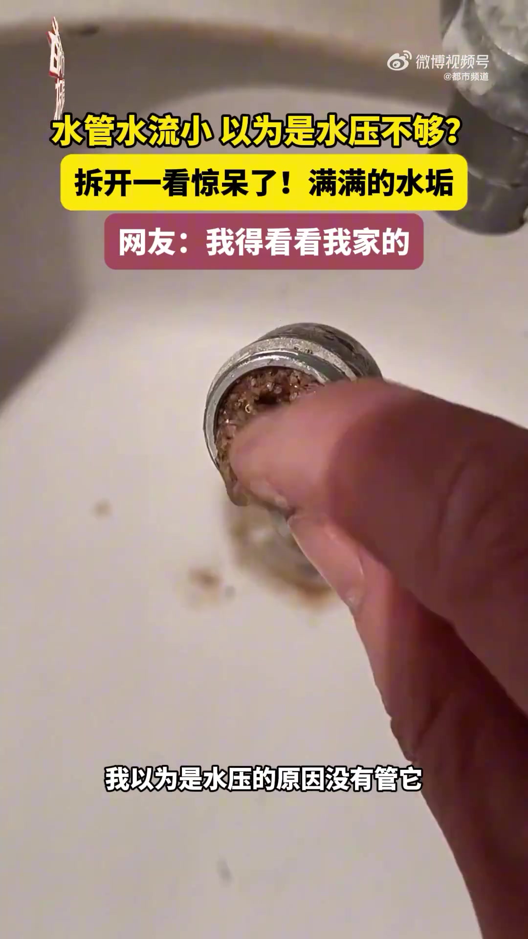 全是污渍！有点恶心了！