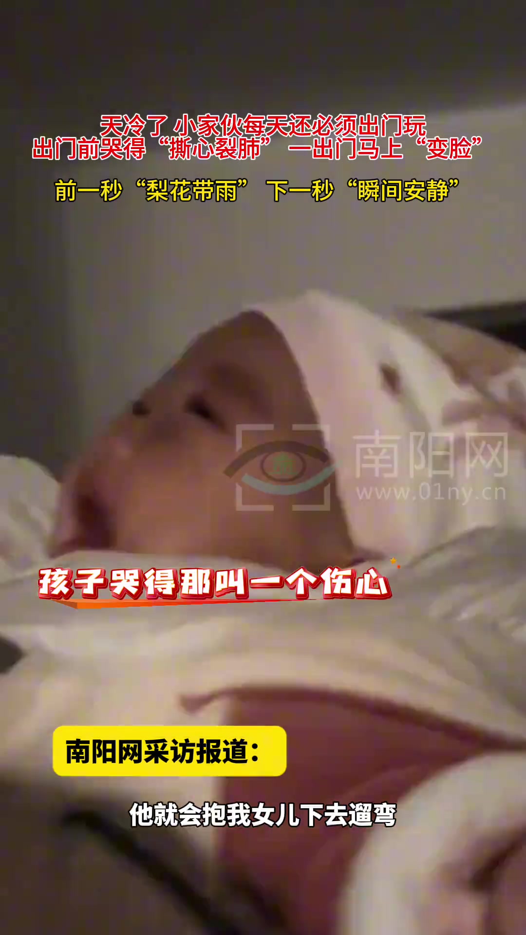 不能出门哭唧唧踏出家门瞬间乖巧
