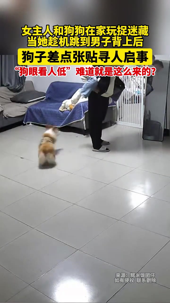 一般它是在配合你演戏