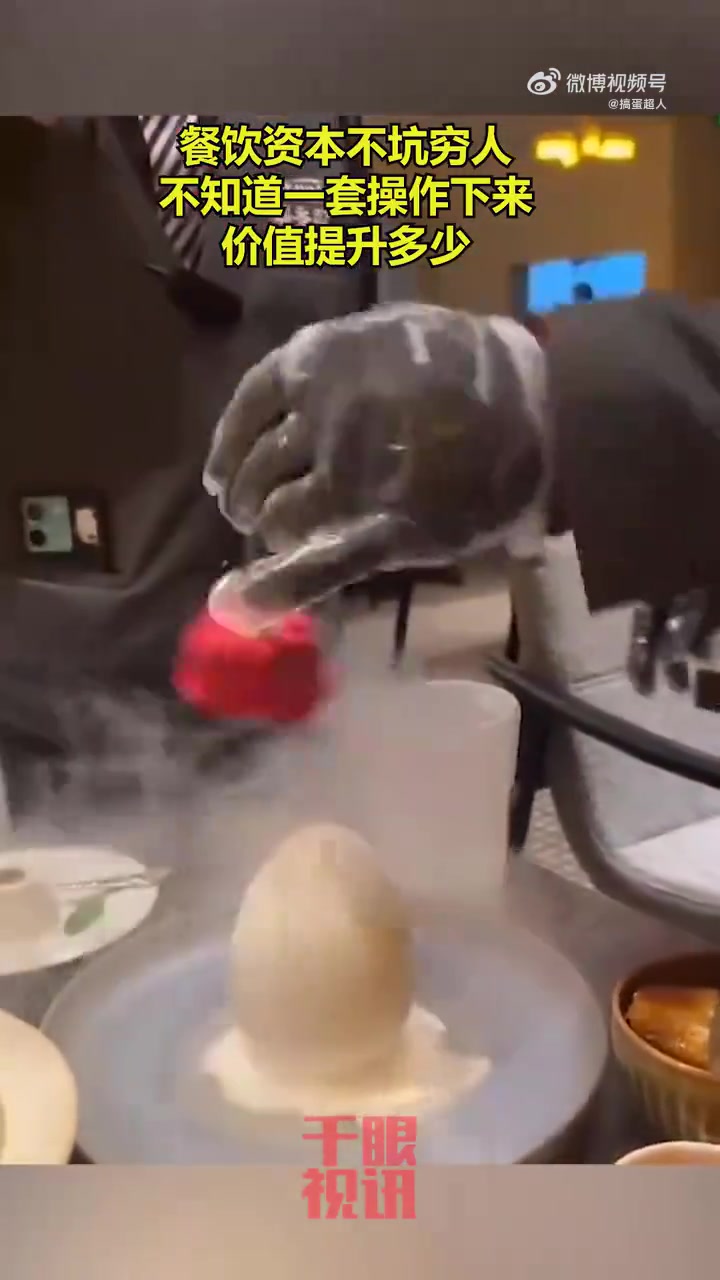 不知道一套操作下来价值提升多少！