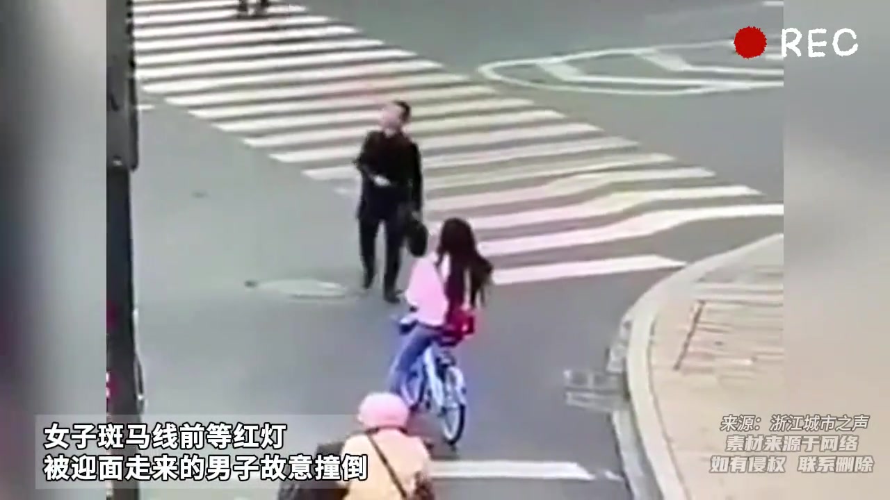 女子斑马线前等红灯被迎面走来的男子故意撞倒