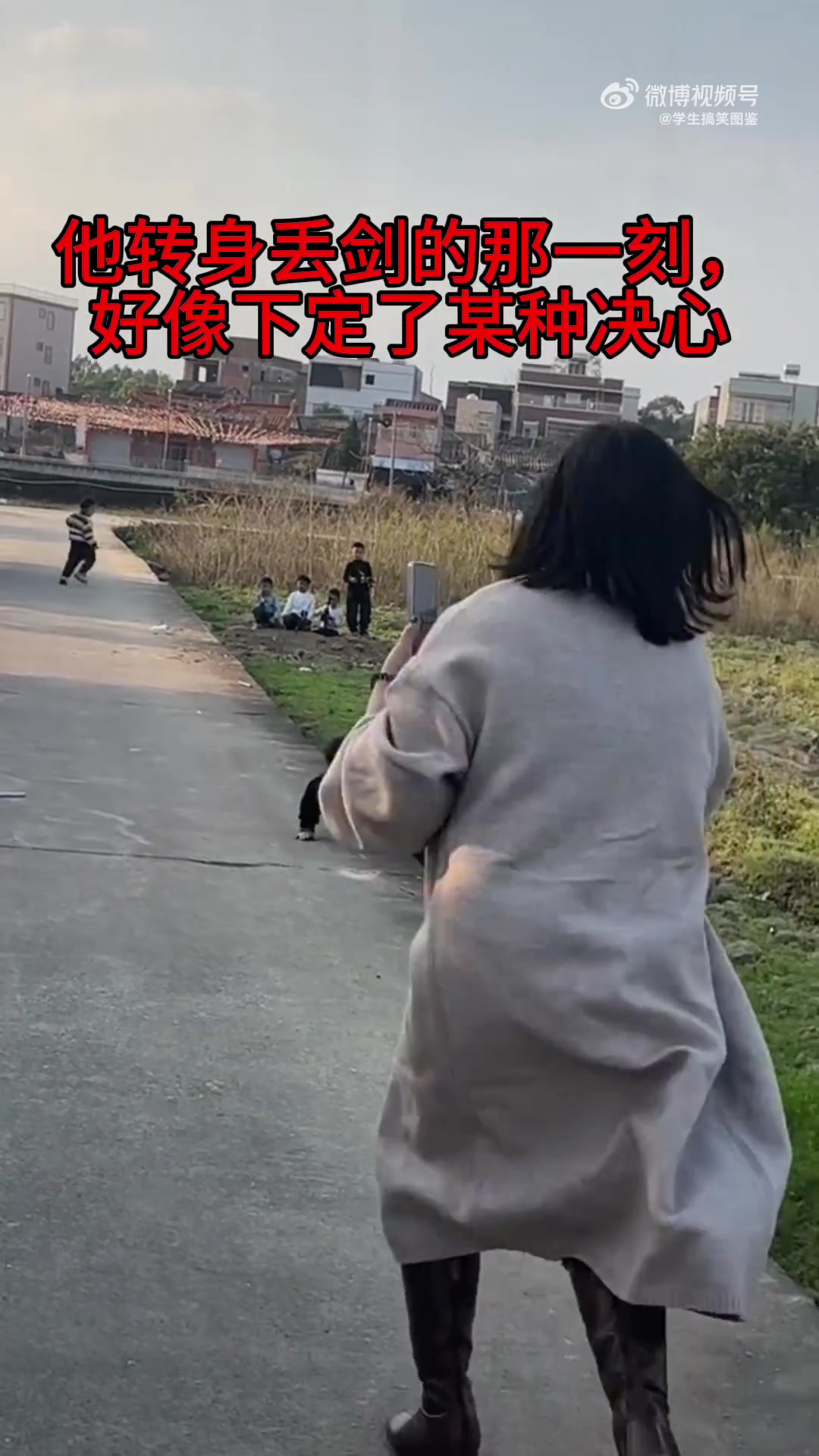 当他转身丢剑的那一刻，注定放弃了兄弟，哈哈哈哈