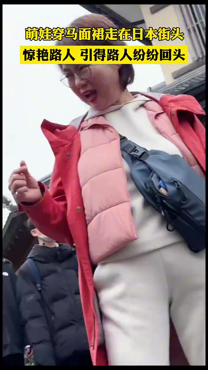 萌娃穿马面裙走在街头，惊艳路人，引得路人纷纷回头！
