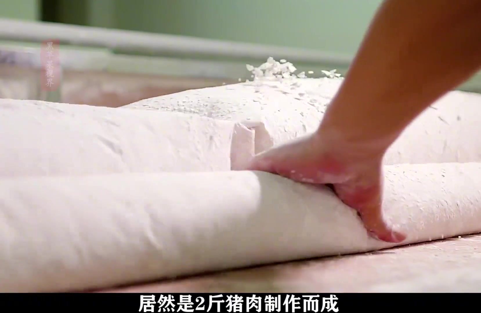 这张24平米厚0.2毫米的白布，居然是猪肉制作而成