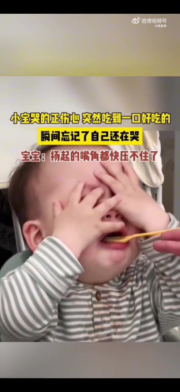 萌宝们个个都是优秀的演员