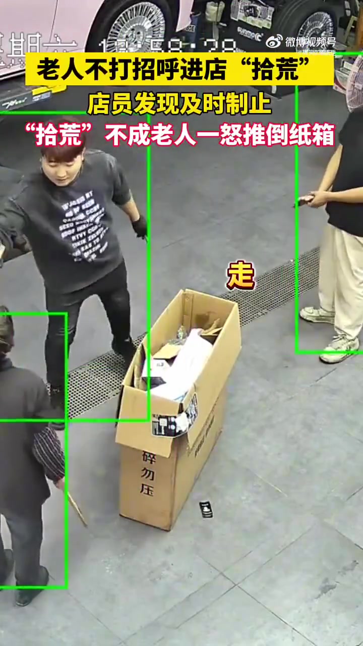 直接进屋拿可怜之人必有可恨之处啊！