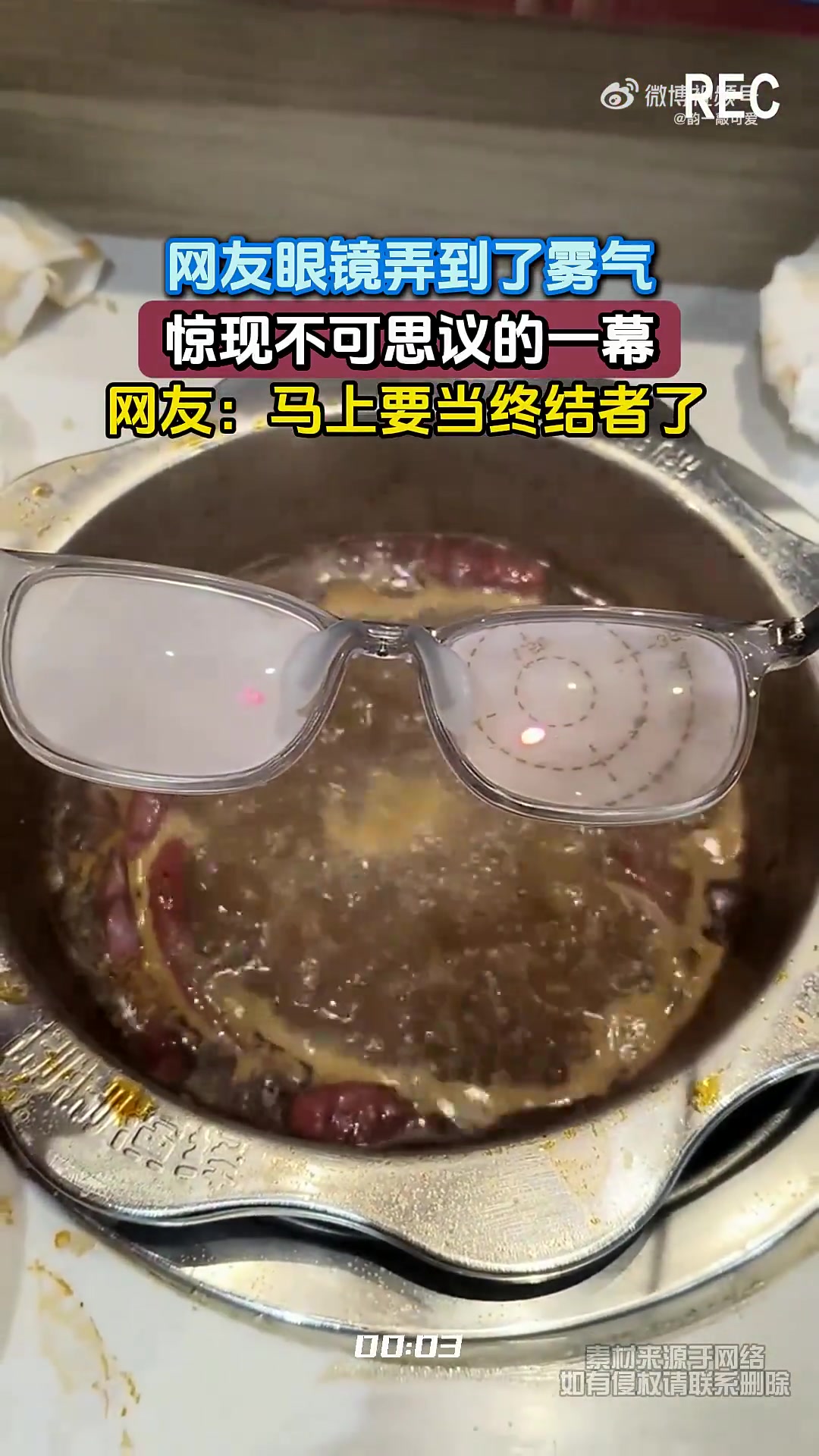 你这是买到柯南的眼镜了
