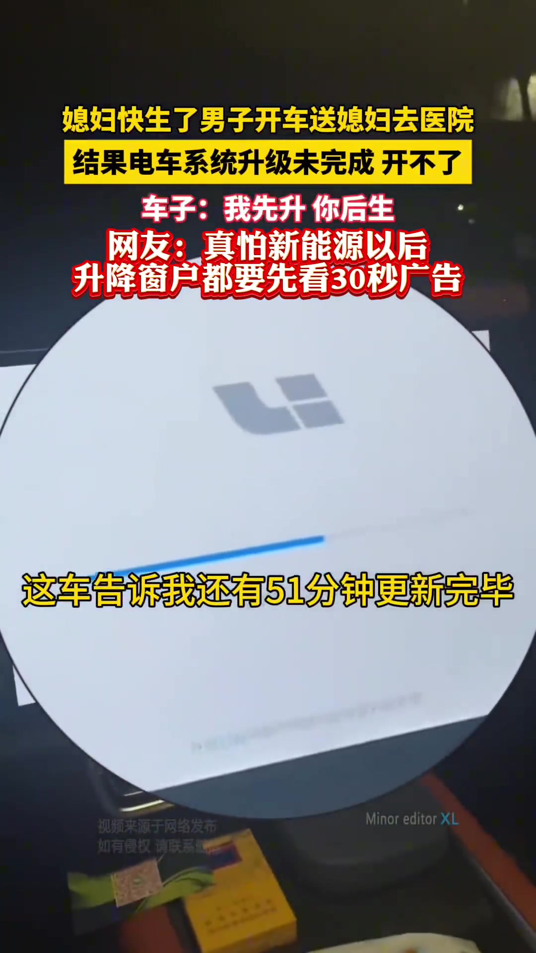 有没理想车主来解释下是一定要更新完才能开的吗