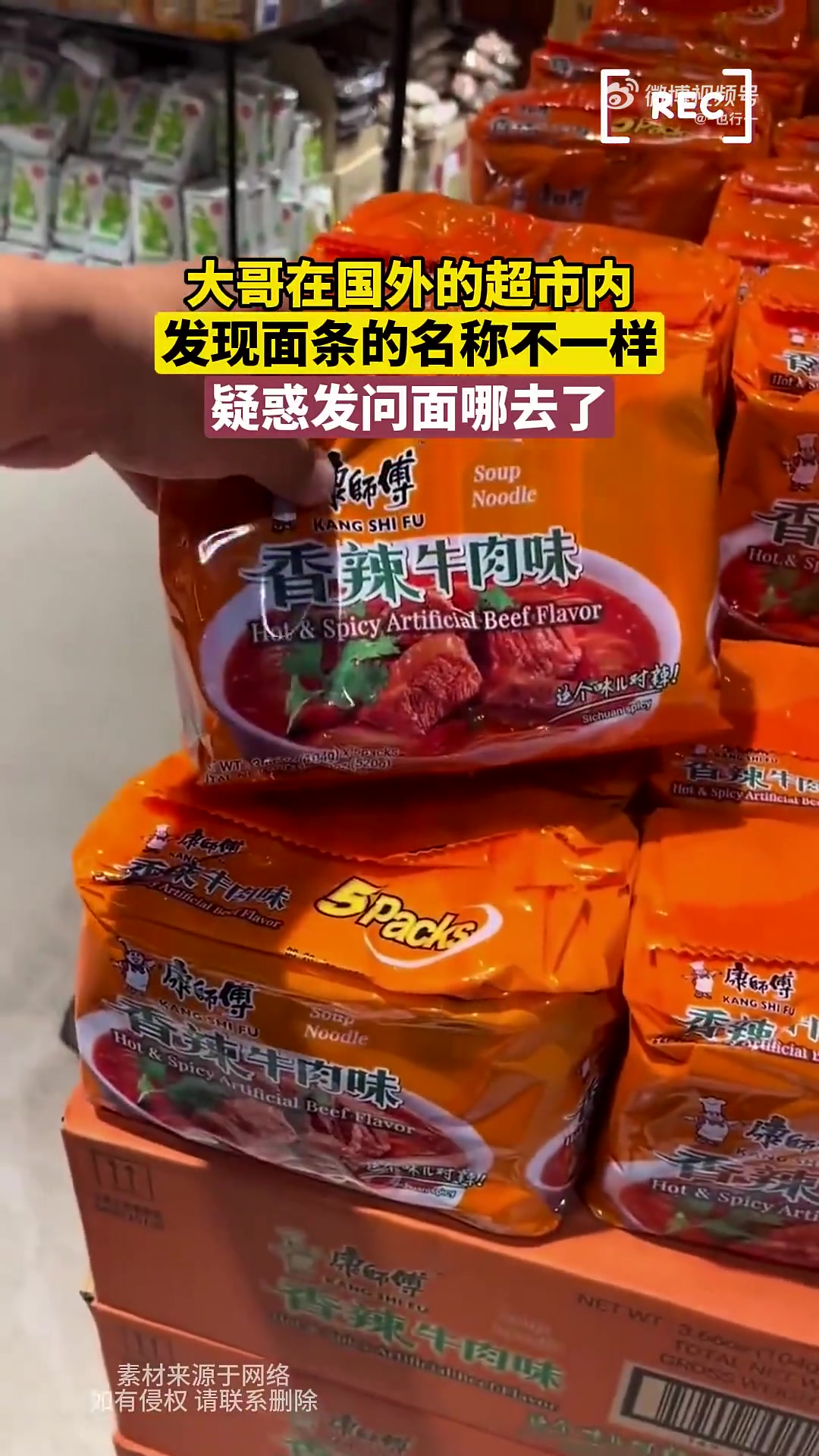哈哈，反正就那个味！！！！！