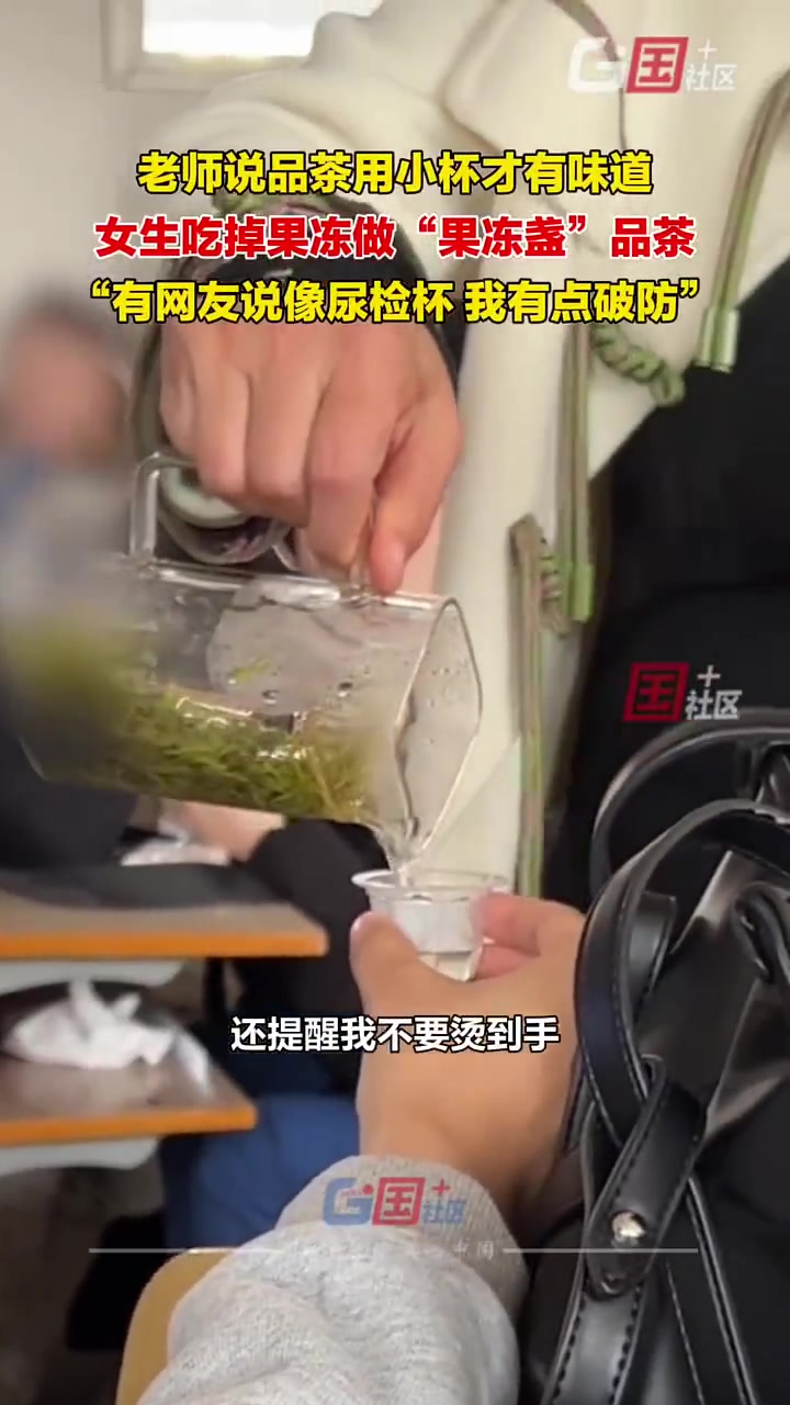 对不起这实在太像医院的尿杯了！
