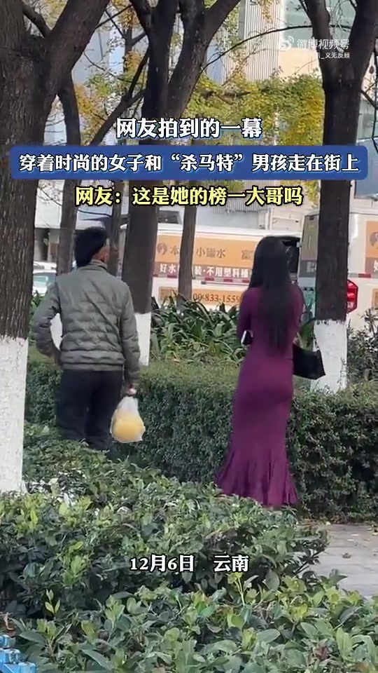 穿着时尚的女子和“杀马特”男孩走在街上