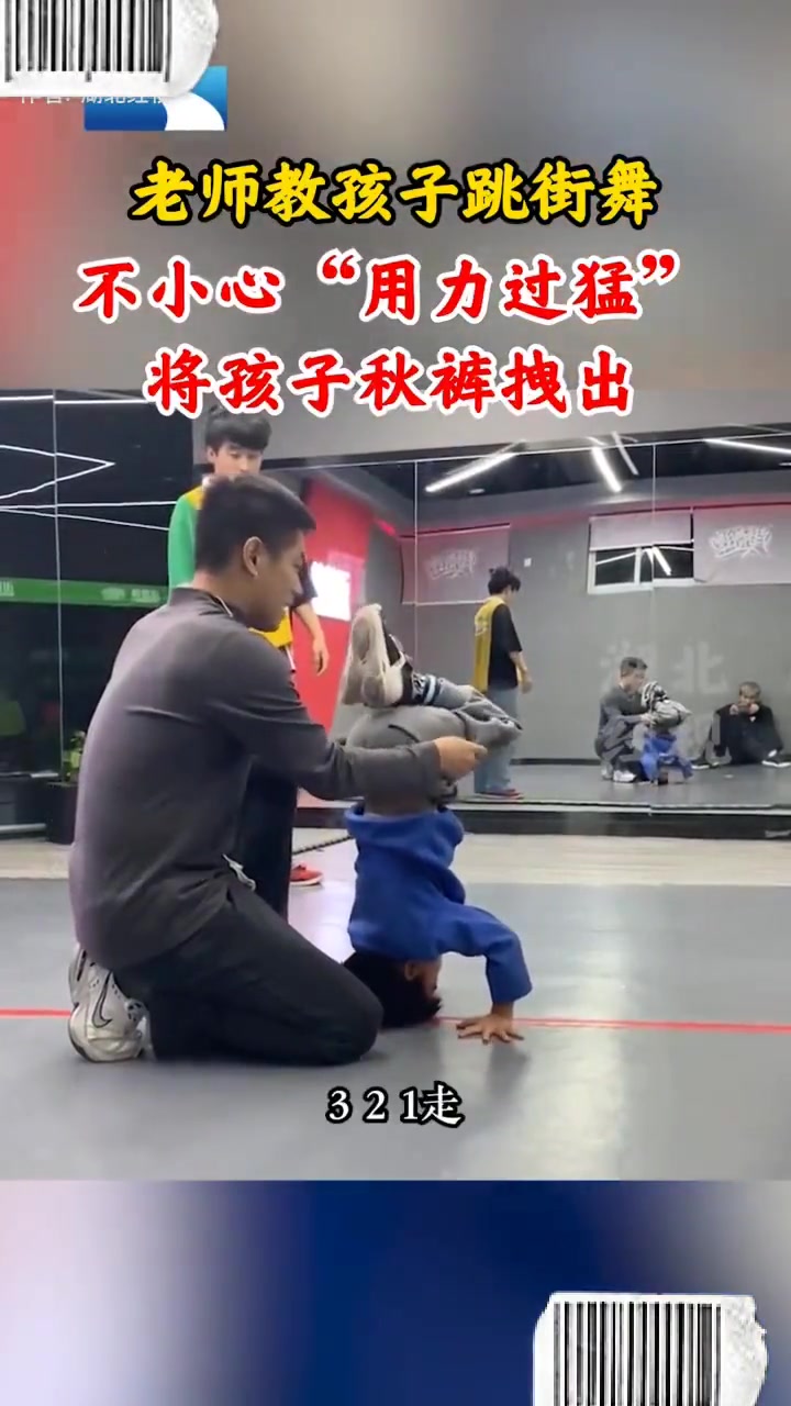 孩子：再也不来了