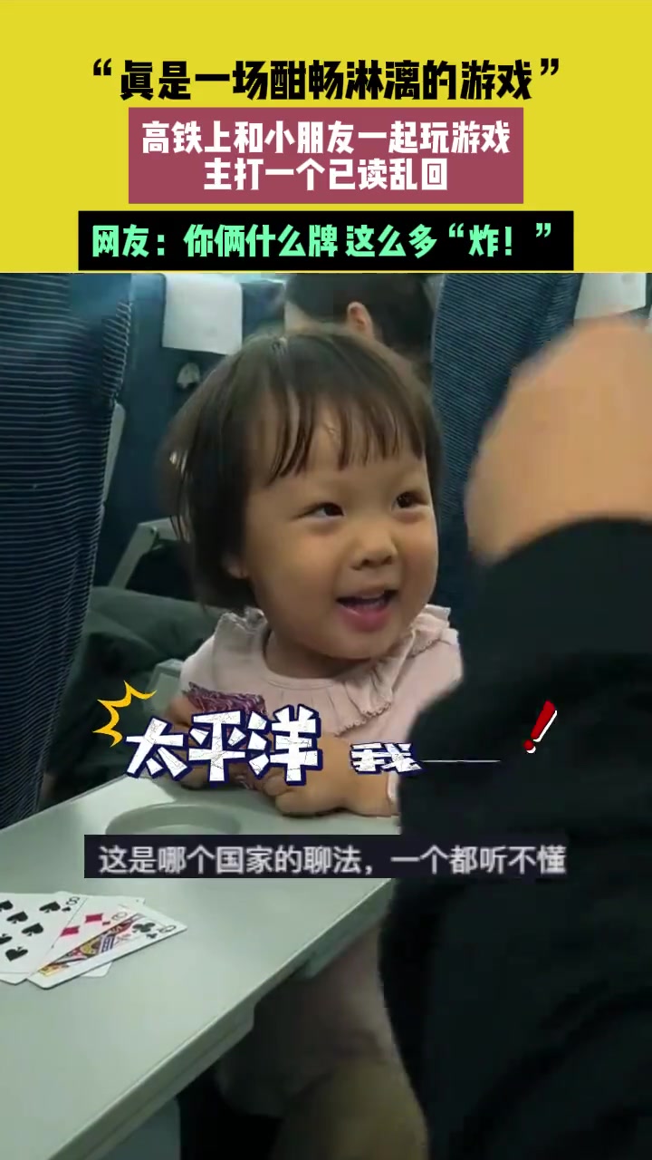 你俩什么牌那么多炸