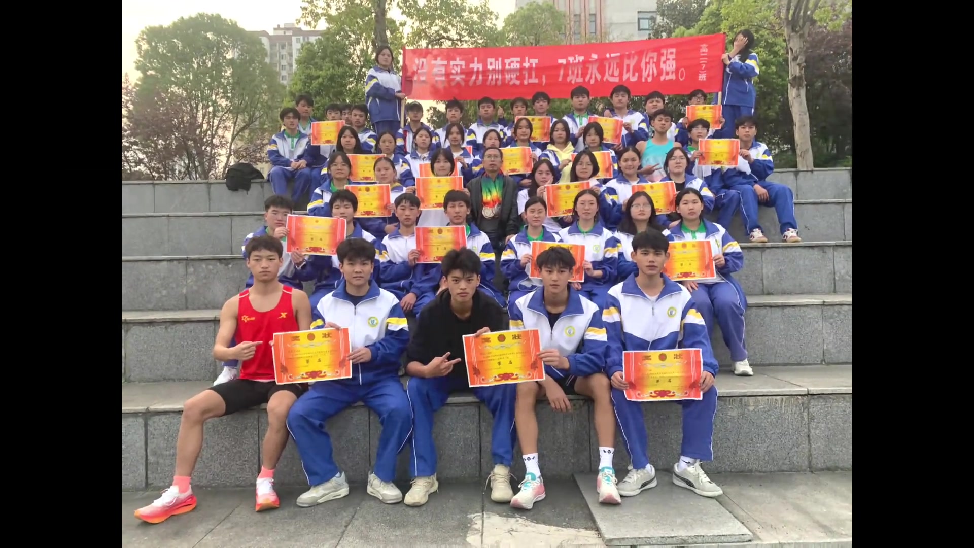 有一个不扫兴的班主任真的很幸福！！