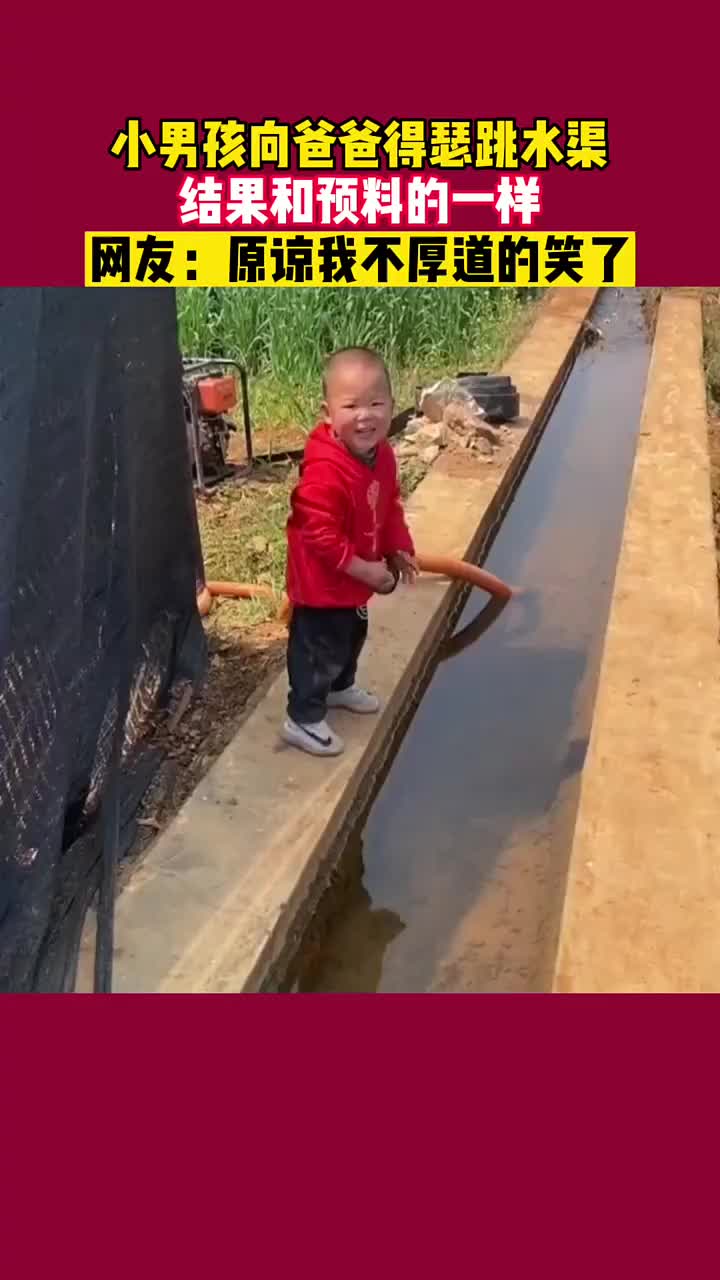 看了半天就等最后那一下