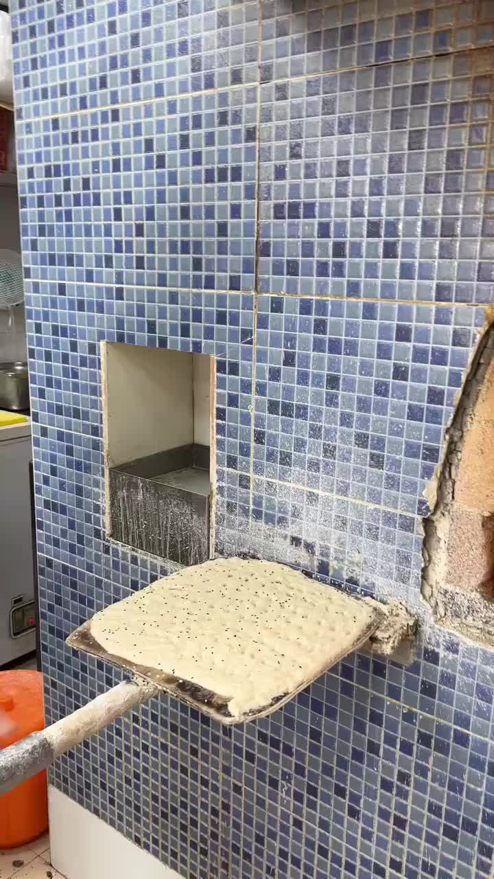 这个石子饼贼好吃