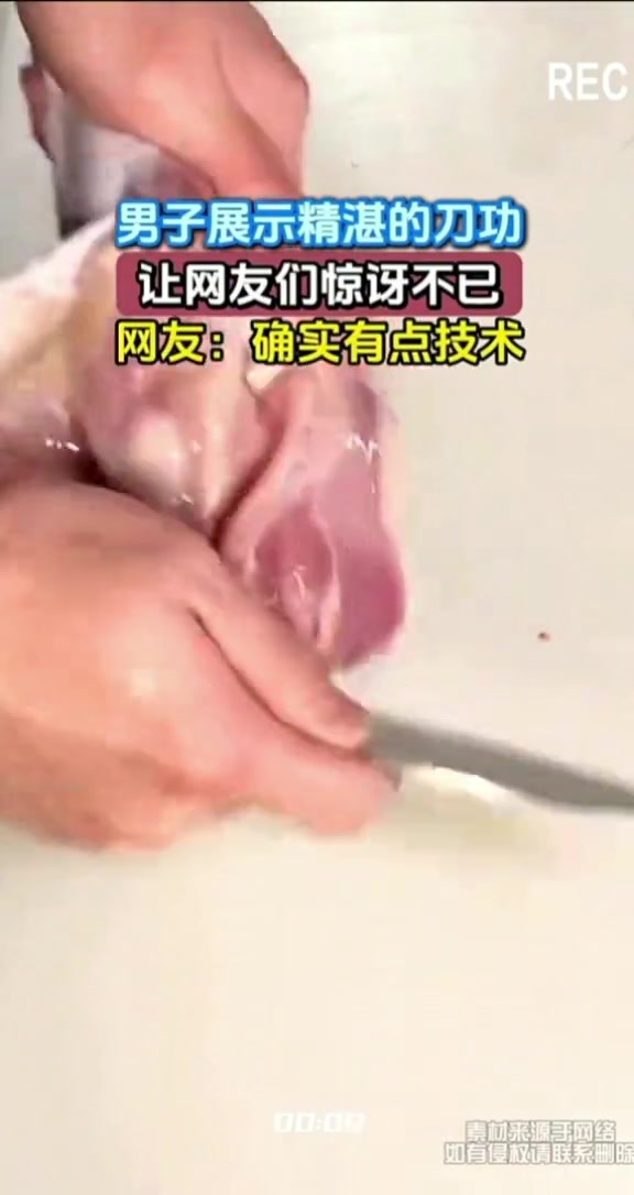 这样的鸡腿是没有灵魂的