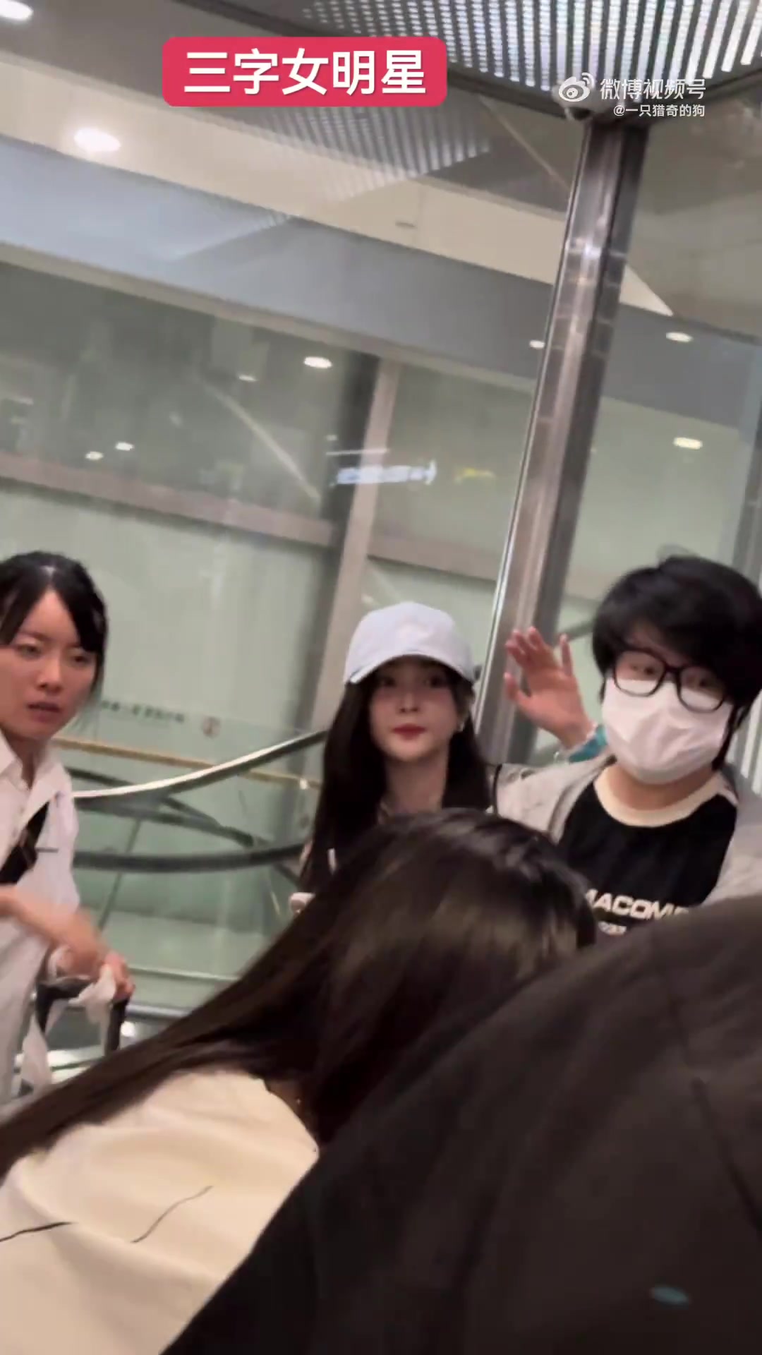 青岛机场航站楼，随行人员清空电梯里旅客，让明星先走